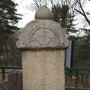 중종대왕태봉 이미지