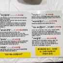 사천할매콩나물국밥2
