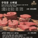 규정공라운지