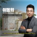 소요건축사사무소 | 양산건축사사무소, 건축비 절감하는 설계의 중요성