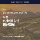 부농농자재