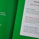 뉴런과학학원 - 화성시 동탄대로4길 53 | 뉴런과학학원