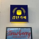 사북청년몰 화장실 | 정선 사북 청년몰 카페 방문 후기 요즘 유행 버터떡과 연탄빵 먹어보려다 놓친 날 (하이원 근처)