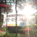 낙양만두 | 의정부 맛집 낙양만두 굴림만두전골 힐링 맛집