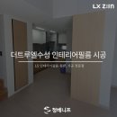 화이트앤