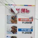 철판쭈꾸미&김치삼겹살 이미지