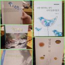시를 읊다. 11월 책마을 후기