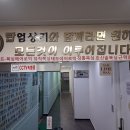 엄상기 복싱에어로빅 이미지