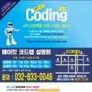 에이스코드랩 네이버블로그