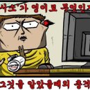 시소시소
