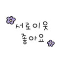 마장동범어사점