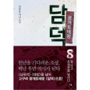 초원로 쇼핑하우