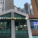 위플렉스 네이버블로그