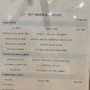 남악-1 | 우당탕탕 결혼일기 _ EP 1. 남악 스카이웨딩컨벤션 계약후기 (견적공유)