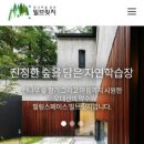 은퇴한 수의사의 저택 이미지
