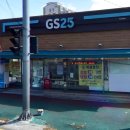 GS25덕산제일점 이미지