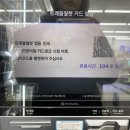 GS울산구룡점 이미지