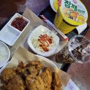 명동치킨사우나