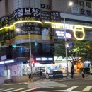 더힘찬한의원 이미지