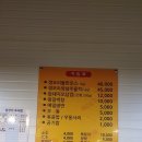 대찬오리
