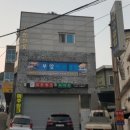 두드림 탁구클럽