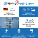 바른서울이비인후과의원 이미지