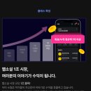 [상상] 퇴근 후, 나를 알아가는 글쓰기 | 웹소설 작가 되고 싶다면? 왕초보의 웹소설 강의 입문 후기 | 블러(Bler)