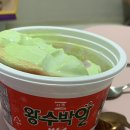 조야분식