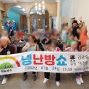 제일냉난방 이미지