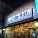 근대화체인 이미지