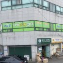 무양지역아동센터 이미지