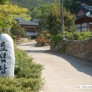 갯벌민박 이미지