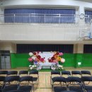 가주초등학교 이미지