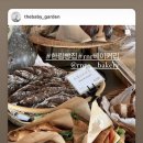 플랜티풀랜드 네이버블로그