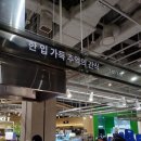 (주)푸드스토어 이미지