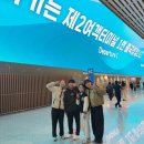 서울교류중심 | [스포츠스타클럽] 일본 줄넘기클럽팀과 기술교류 및 방문 후기(일본 도쿄 1박 2일)