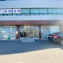 코홀트프로덕트 - 동두천시 평화로 2332 | 코홀트프로덕트