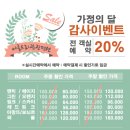 밀양아리랑펜션 이미지