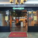 쌈모아샤브모아 이미지