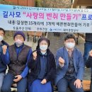 사랑의 벤치 이미지