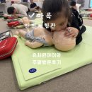 서울마곡유치원 | 서울 아이체험 추천 마곡안전체험관 예약 꿀팁부터 후기까지