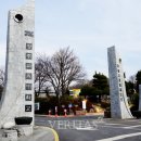 광주교육대학교 교육대학원 이미지