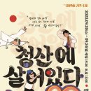 뾰족프로젝트