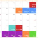 유탑주