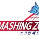 티엘산업