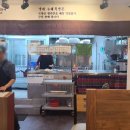 국가수제족발 이미지