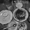 불로만바베큐 네이버블로그