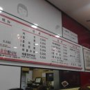 파리바게뜨첨단신용점 이미지