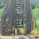 약샘골누리농원 네이버블로그