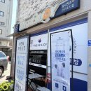 워시엔조이셀프빨래방전주 - 완주군 양동길 50 | 워시엔조이셀프빨래방전주